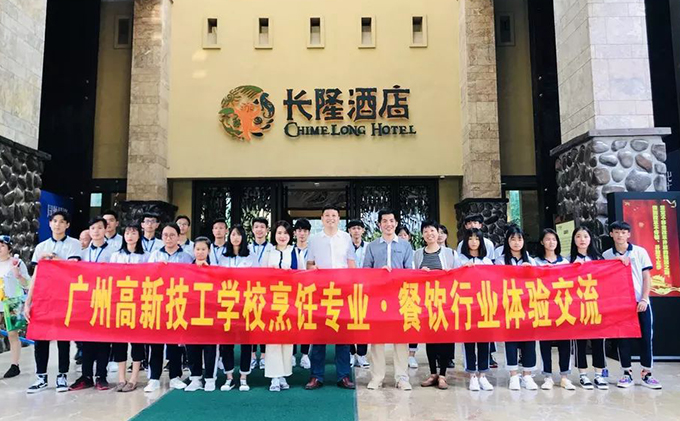 壹定發医药学长隆酒店参观交流合影