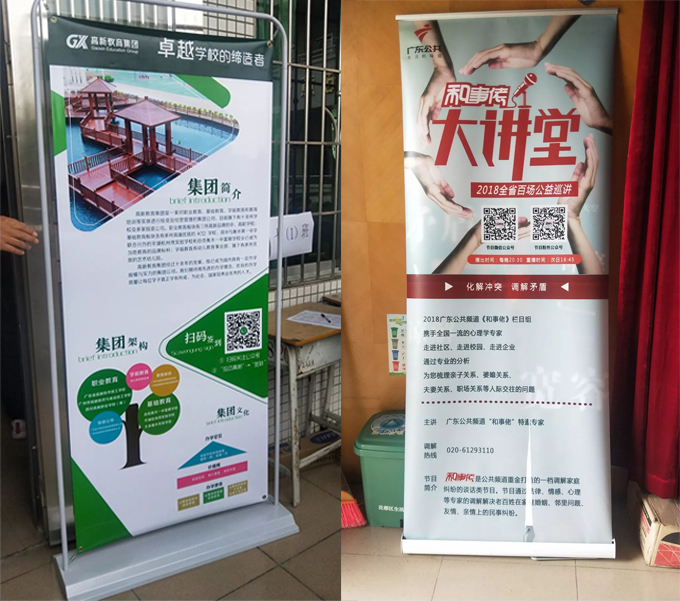 壹定發教育集团《和事佬》大讲堂