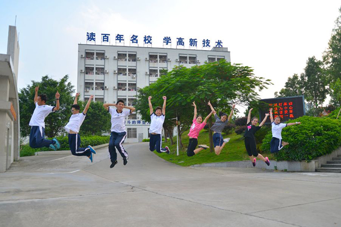壹定發技术技工学校