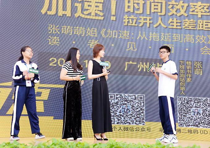 萌姐和学生、书友互动