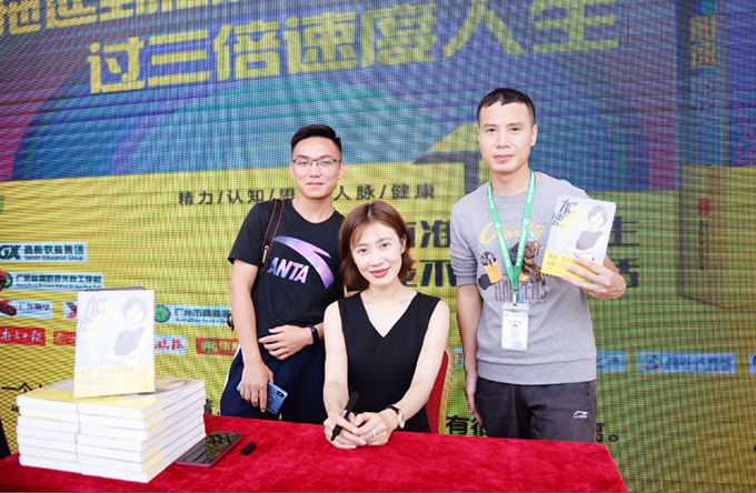 壹定發技校老师也是萌姐忠实粉丝