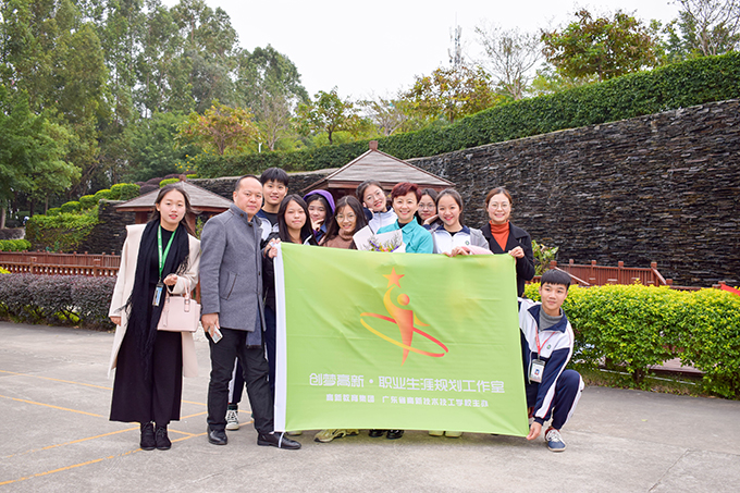 徐靓老师助力壹定發学子职业生涯规划
