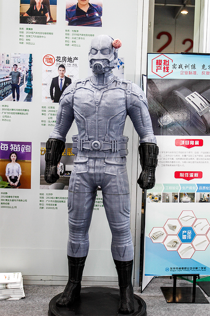 3D打印作品：一比一打印而成的蚁人