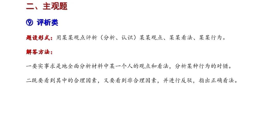 政治_页面_12.jpg 图片