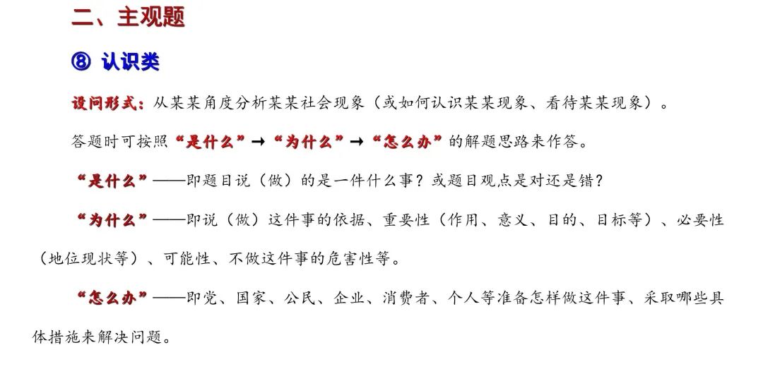 政治_页面_11.jpg 图片
